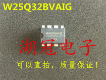 (Huguan Electronics) W25Q32BVAIG W25Q32FVAIG Direct shot DIP