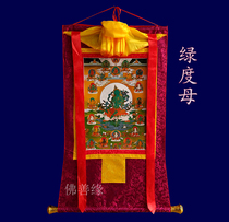 21 Green Mother Buddha painting Tibetan hand-mounted double-layer mounted Thangka hanging painting 88cm Tibetan fabric gilt decorative painting