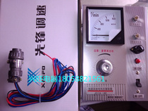  JD1A-40 JD1A-90S Pioneer speed regulating Electromagnetic speed regulating motor controller