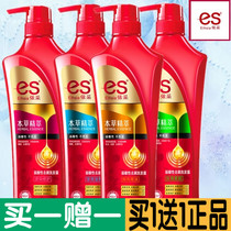 750ml Yicai weak acid anti-dandruff shampoo Mingchen health anti-itch oil control shampoo refreshing oil control silky