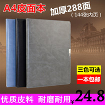 Gancin Business Notepad A4 Notebook Large leather face This thickened day note This print LOGO hand ledger