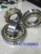 Bearing Class II Bearing Cylindrical roller bearing NU207EM NU208EM NU209EM HU210EM