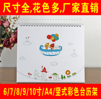 6 8 inch color cartoon thickened film waterproof photo studio fast printing shop childrens desk calendar stand wholesale factory direct sales