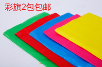  Bunting 60*90 knife flag 60*90 hand-cranked flag plug rod flag Chunya textile material