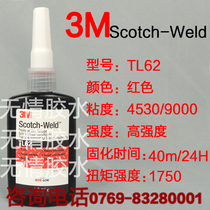 US imported 3MTL62 thread locking glue anaerobic glue screw glue metal seal high strength screw glue