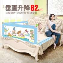  Infant crib guardrail Baby anti-fall bed fence large bed side baffle height 1 8 meters 2 vertical lifting universal