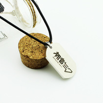 Hatsune Miku Cartoon Anime Titanium Steel Leather Rope Necklace Creative Design Versatile Fashion Trend Stainless Steel Necklace