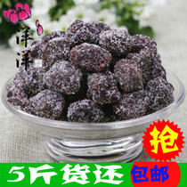 Rock sugar Bayberry 5kg honey Bayberry osmanthus fragrans Bayberry Bayberry sweet and sour delicious plum fruit