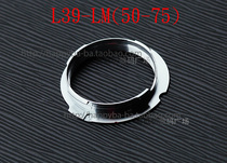 M39 M39 L39-LM L M (50-75) Leica L39 snail verbal transfer Leica M fuselage transfer ring pure copper
