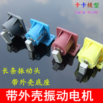 Strip with housing base strip Vibration motor colorful shell 6-12V Strong tremor 385 motor massage to feed DIY