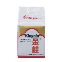 Golden Gui High active dry yeast Xianggui 500g Steamed Bread buns Steamed Fermented Noodles