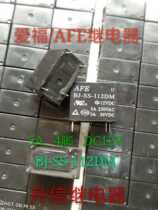 New Aifu AFE relay BJ-SS-112DM 5A 4 pin DC12V spot