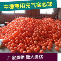  Inflatable solid ball 2KG Inflatable solid ball Medium test Inflatable solid ball 2kg1 5 3 1KG Inflatable solid ball