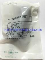 Seven Star Institute of Science NANABOSHI connector connector connector socket plug NRW-2012-PM8