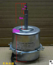 Suitable for Hitachi Air Conditioning Fan 2P Air-conditioned outside motor YFD36-6E 36W YFD45-6B motors