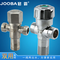 jooba topjohn three-way valve one inlet and two outlets of the double-row effluent copper hot and cold universal double triangle valve