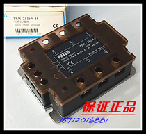 Original installation Taiwan Yangming FOTEK three-phase solid state relay TSR-25DA-H supports inspection of goods