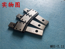 LWLF 14B original IKO rail slider color new spot for sale welcome consultation