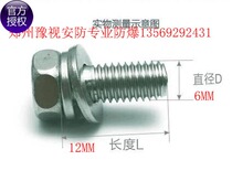 304 stainless steel with gasket outer hexagon M6x12 camera inch screw camera fixed monitoring screw