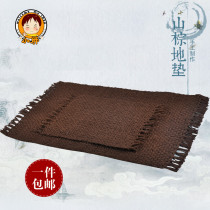 Hand-made brown mat simple modern environmentally friendly floor mat carpet entrance mat door mat door carpet