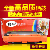 Free Printing for HP ce250a Toner cartridge hp cm3530 cp3525 dn hp504a Canon 323 7750