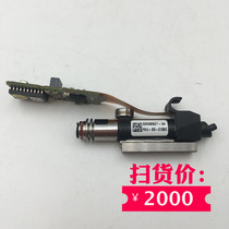 Suction nozzle 03058627-04 FAU-B5-01085