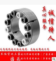 Factory direct expansion sleeve expansion sleeve tight coupling sleeve Z3 type Z3-55X85X47