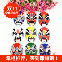 Kindergarten wall decoration Chinese style paper Beijing Opera facial makeup wall stickers corridor decoration headwear hanging ornaments
