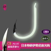 Japan imported luminous hook wholesale triangle tooth Ise fish hook luminous hook fluorescent hook