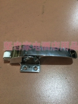 Thickened universal freezer handle Suiling four-door refrigerator freezer handle handle original cold storage accessories