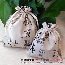 New Products Creative Calligraphy Seal Linen Play Bag Buddha Beads Handstring Combine Pieces Collection Bag Mouth Cashier Bags Gift Bags