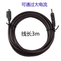 Micro USB data cable charging cable 20awg high current fast charging super long 3m Android