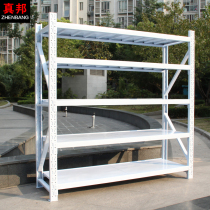 Zhenbang medium-sized storage shelvesShanghai warehouse warehouse shelvesHome shelvesMetal hardware shelves display shelves