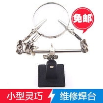 Weld repair magnifying glass desktop bracket magnifying glass 5 times more lines than motherboard repair Workbench clip