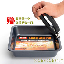 (Microwave oven light wave oven electric oven) special 8-inch non-stick barbecue tray Baking plate oil pan high Square
