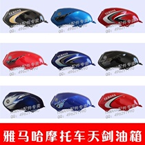 Yamaha Motorcycle YBR Sky Sword JYM125-2 Cross-country Version Tank Petrol Tank