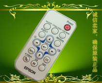 Epson EB-1830 EB-1900 EB-W7 EB-W8 EB-X7 projector remote control