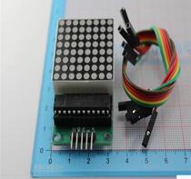 Display module MAX7219 lattice module control module Single chip module