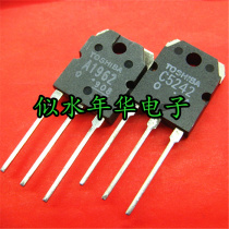 Store new imported original transistor 2SA1962 A1962 2SC5242 C5242 pair