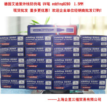 Germany Eddie special pen edding8280 oily pen UV marker room escape prop pen