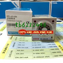H5-AN-R4 fotek original temperature controller Taiwan Yangming mechanical and Electrical fake one penalty ten