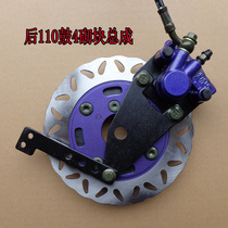 Electric vehicle modified disc brake kit 110 left drum brake 180 disc single pump ABS rear brake assembly impulse dump cargo