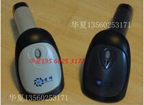  Jun Ming Laser Scanning Gun JM 806 Scanning Gun Express Single Bar Gun Supermarket Department Store Scanner Usb