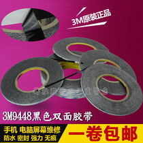 3m9448a black double-sided tape ultra-thin mobile phone repair special screen paste anti-transparent tape