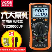 Victory Digital Multimeter VC9801A High Precision VC9807A Digital Display VC890C Multimeter