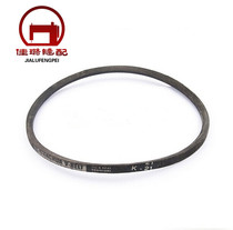 801 peeler shovel machine belt accessories round Belt triangle rubber K-20 K19 K21 sewing machine belt