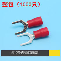 SV2-6S thickness 0 5mm fork type Y shape U type 16-14 red pre-insulated cold pressure terminal whole bag