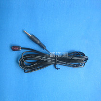 3 5 plug integrated infrared emission line forwarding line Extension line Emission rod with hood remote control