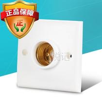  ZTE electric jade 86 type 3A250V concealed Luo mouth lamp socket