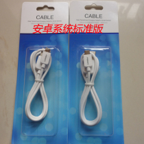 Pinsheng Mini USB cable MOT-2 mobile phone data charging cable Mini USB data cable